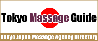 Tokyo Massage Guide
